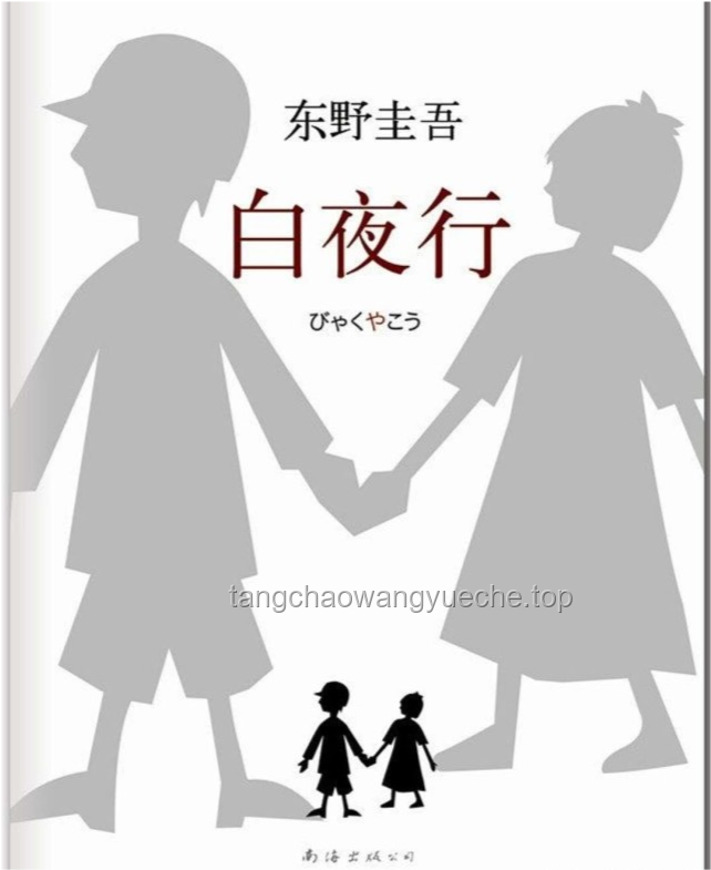 《天定婚书》剧情深度解析：太子心迹与柳家丑丫头的纠葛